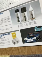 Nismo Old Logo Catalogue Brochure Vintage Rare Skyline R31 Wheel Shift Horn R32