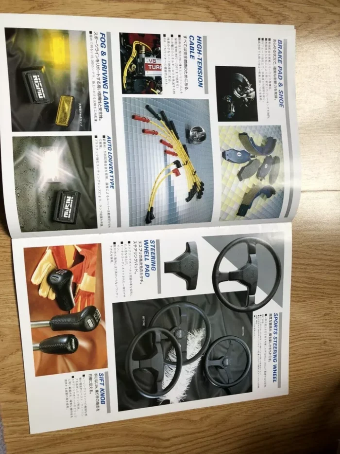Nismo Old Logo Catalogue Brochure Vintage Rare Skyline R31 Wheel Shift Horn R32