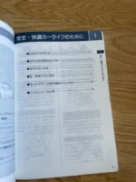 S l960 (1)