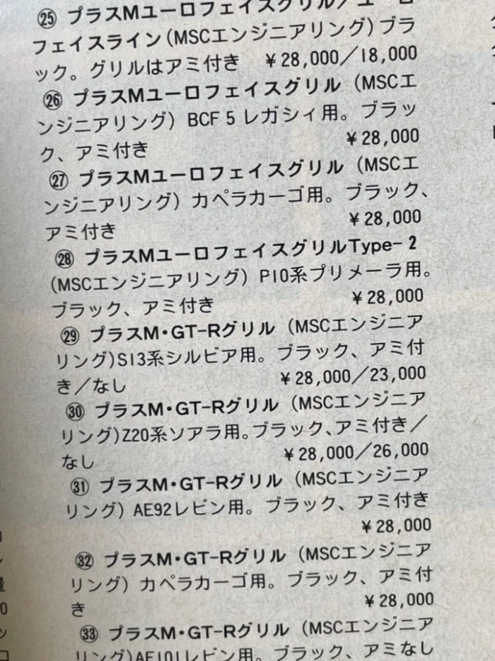 S l960 (1)