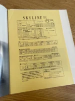 S l960 (2)