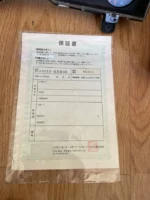 S l960 (2)
