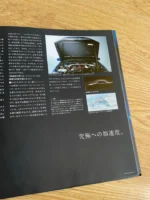 S l960 (3)