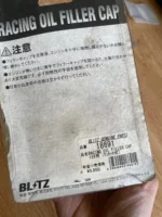 S l1600 (2)