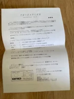 S l1600 (2)