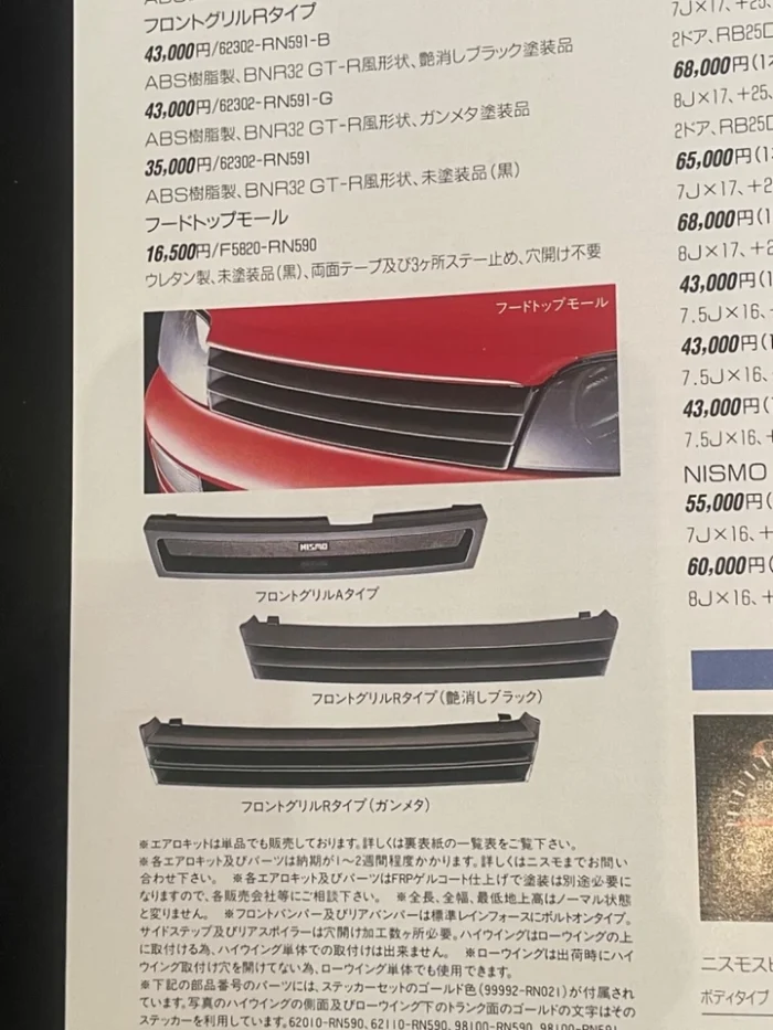 S l960