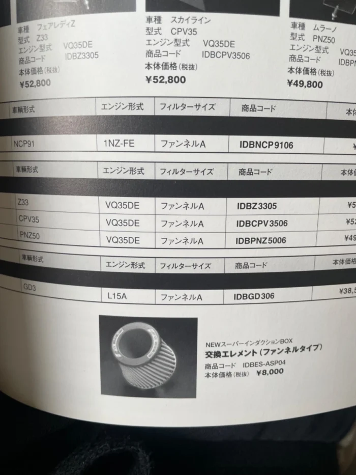 S l1600 (1)
