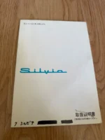 S l1600