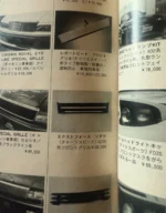 S l1600 (1)