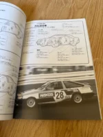 S l1600 (2)