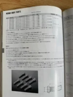 S l1600 (3)