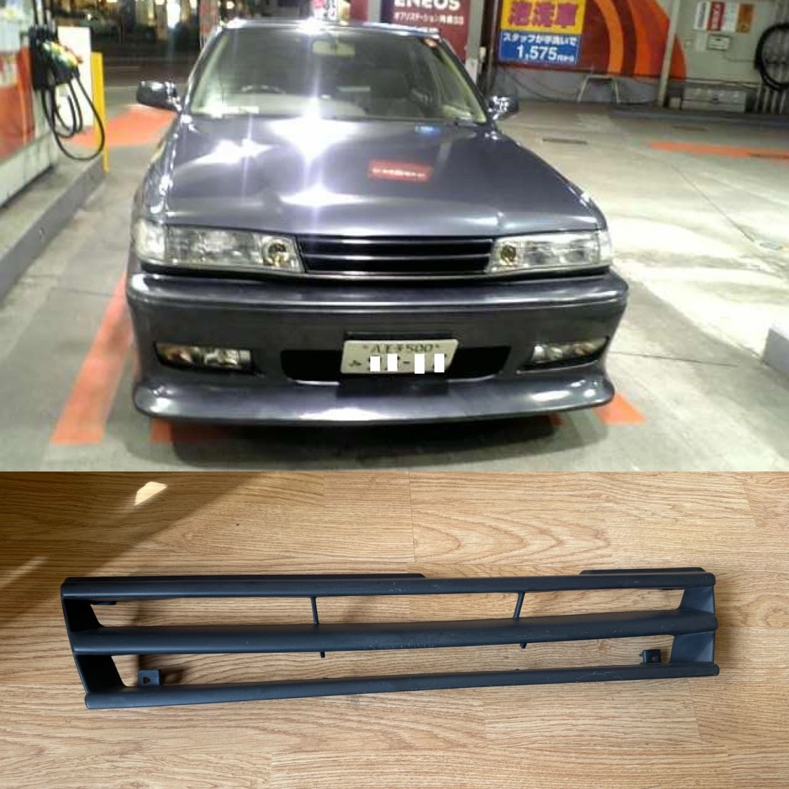 s-l1600 S l1600