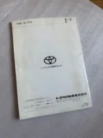 S l960 (15)