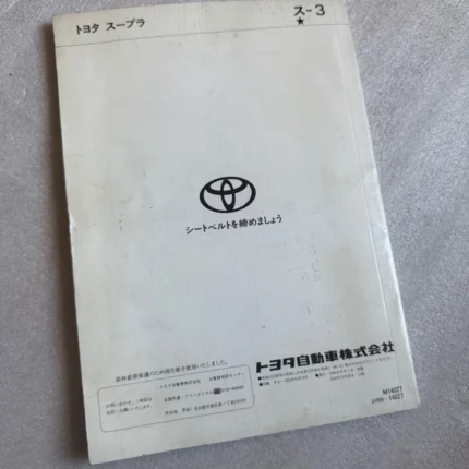 S l960 (15)