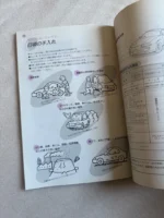 S l960 (18)