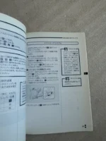 S l960 (25)