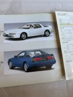 S l960 (52)
