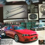 MIDORI SEIBI STRUT TOWER BAR BRACE For Skyline GTR R32 Nismo HKS BNR32 ARC RARE - Image 11