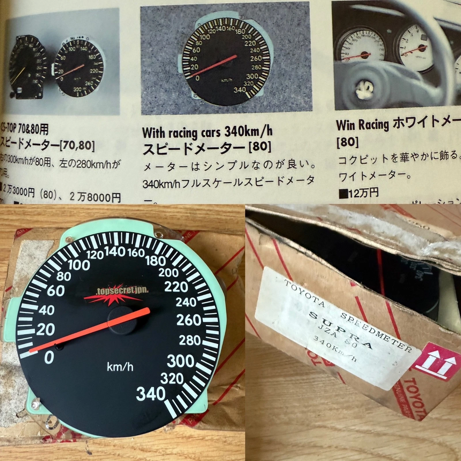 s-l1600 S l1600