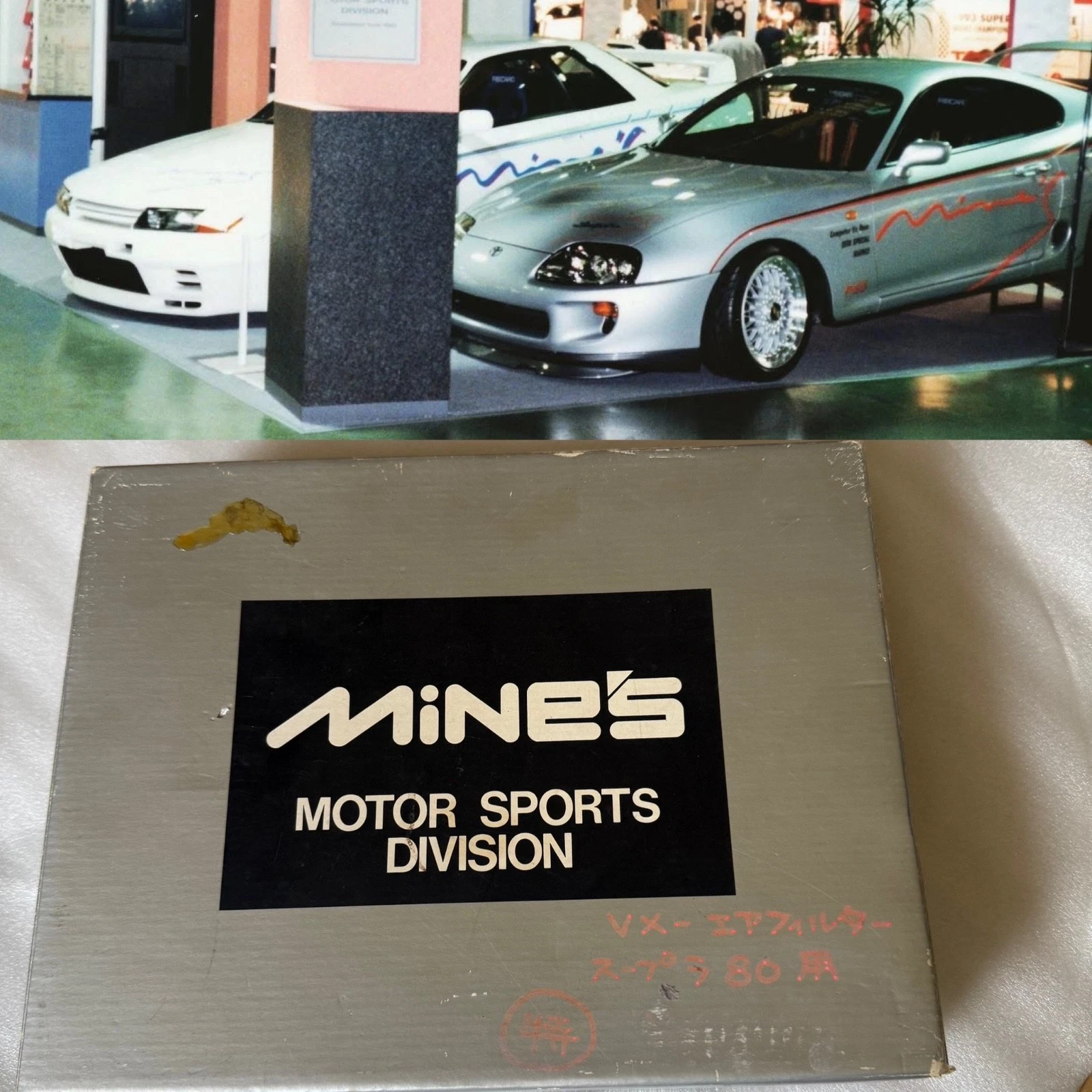 MINE’S MINES AIR FILTER NEW FOR TOYOTA SUPRA JZA80 2JZ-GTE HKS GREDDY TRD TOMS