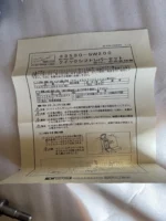 S l960 (68)
