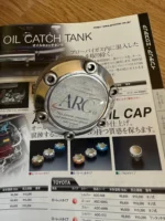 ARC Oil Filler Cap For Toyota Screw Rare Altezza AE86 Gr Yaris TRD 3S-GTE Tom’s - Image 2