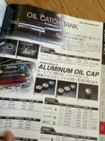 Arccap1