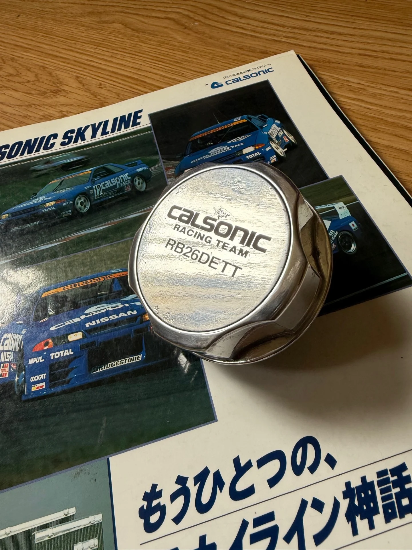 cal7 Calsonic Oil Cap JGTC RB26DETT Skyline GTR R32 R33 R34 Nismo Rare ARC HKS JDM HKS 90S - Image 1