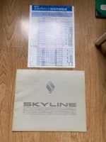 Nissan Skyline GTST coupe sedan Brochure Price List R32 Rare Nismo Catalogue HCR