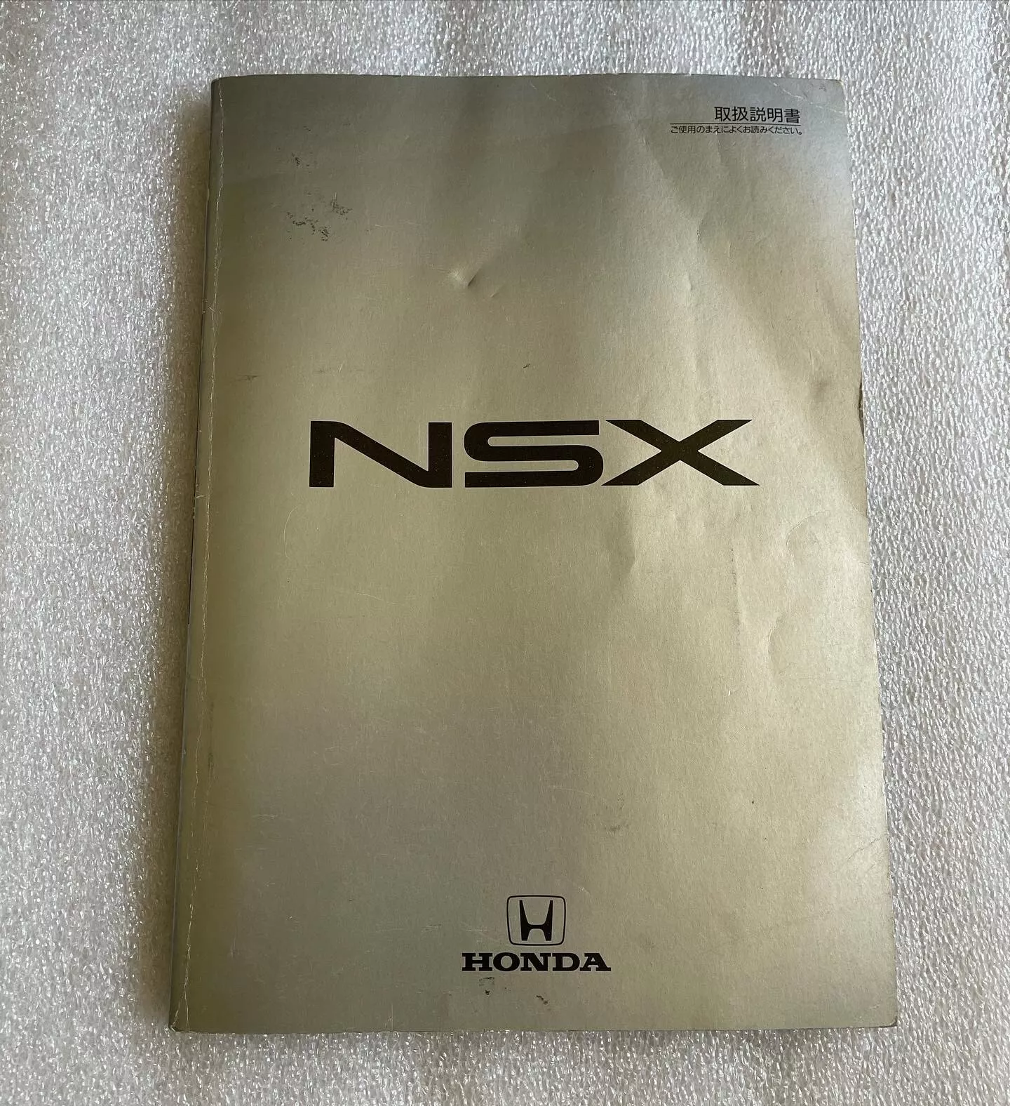 s-l1600-1-7 Honda Acura NSX NA1 Owners Manual Rare V6 Mugen Civic Spoon 90s NA2 Type R - Image 1