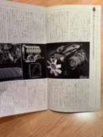 NISSAN SKYLINE GTR & GTS4 BROCHURE R32 BNR32 RB26 Rb20 NISMO JDM 90s OEM DEALER - Image 2