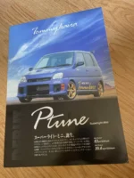 TOMMYKAIRA TOMMY KAIRA BROCHURE CATALOGUE RARE PLEO