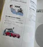 Honda Acura NSX NA1 Owners Manual Rare V6 Mugen Civic Spoon 90s NA2 Type R - Image 3