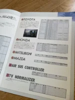 Mine’s Mines Motorsports 92 Brochure Catalogue For R31 R32 S13 HKS Meter Gauge - Image 2