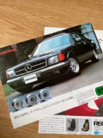 AMG Styling Garage Japan Brochure Rare Gull Wing W126 560SEC Rare 80s Cabriolet - Image 5