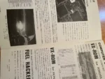 MINES MINE’S Parts Brochure Catalogue RARE 90s Skyline GTR R32 Z32 Nismo HKS S13 - Image 2