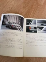 Mercedes-Benz W126 500SEC Brochure Japan Rare 80s V8 AMG - Image 6