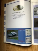 Mine’s Mines Motorsports Catalogue Brochure 1999 For R34 S15 Silvia GTR EVO R33 - Image 2