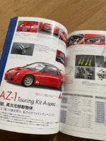 MAZDASPEED PARTS CATALOGUE RARE RX7 FD3S FC3S AZ1 13B Rotary wheel cap shift 90s - Image 6