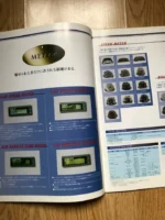 Mine’s Mines Motorsports Catalogue Brochure 1999 For R34 S15 Silvia GTR EVO R33 - Image 7