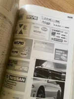 Nismo Old Logo 1995 Catalogue Rare 270R S13 S14 R32 R33 GTR WHEEL CAP Silvia Z32 - Image 8