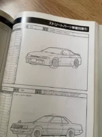 Nismo Old Logo 1995 Catalogue Rare 270R S13 S14 R32 R33 GTR WHEEL CAP Silvia Z32 - Image 9