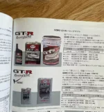 Nismo Old Logo Apparel Barrel Rare 90s Skyline GTR R33 Le Mans Jacket LM R32 - Image 2