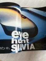 Nissan Silvia S14 Aero K’s Dealer Brochure Rare - Image 4