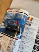 Tom’s TOMS 2001 Catalogue Rare Altezza Aristo Chaser Supra Mark II - Image 4
