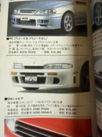 Nismo Old Logo 270R Grill Rare Aero Silvia Zenki S14 240SX 200SX - Image 7