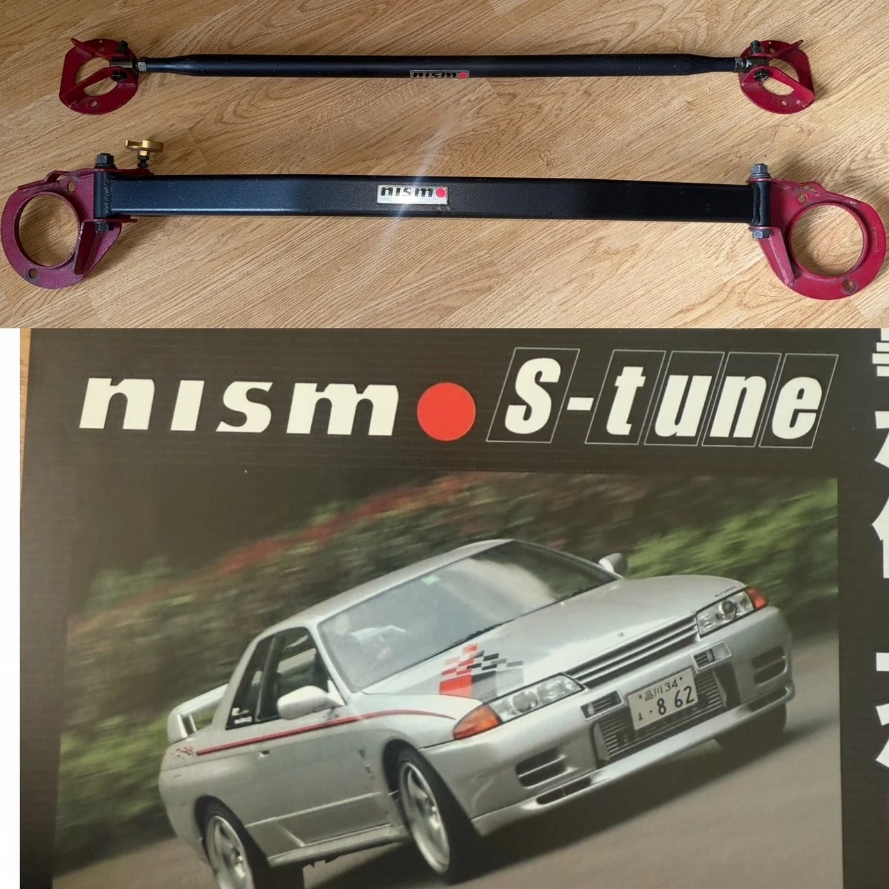 ba1 NISMO MID LOGO S-tune Strut Bar Set Skyline GTR R32 BNR32 Stopper Rare - Image 1