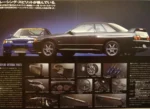 Nismo Old Logo Wing Spoiler Skyline GTR R32 BNR32 Rare - Image 11
