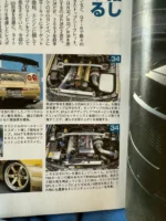 TOP SECRET 2001 Strut Tower Bar Brace For Skyline GTR R33 R34 BCNR33 BNR34 Rare Demo Spec - Image 3